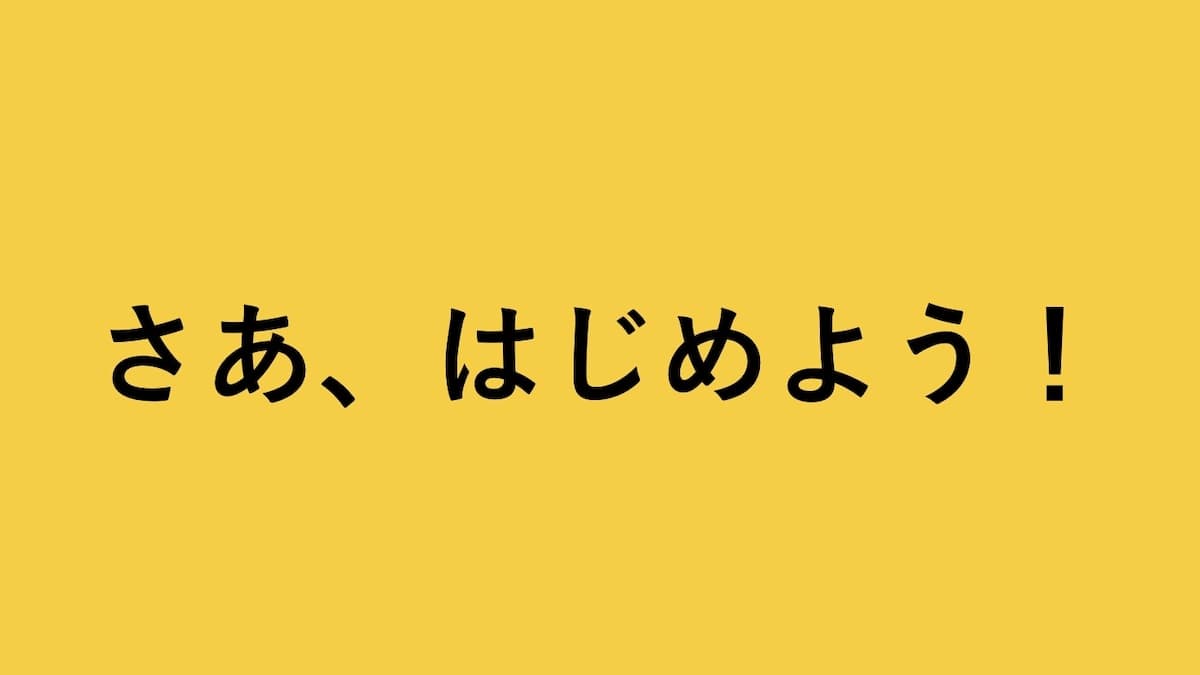 9/5(木)２学期スタート！入学生募集中！