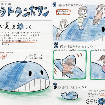 生産デザイン学科プロダクトデザイン専攻 学校推薦型選抜 選択A：「アイデア／プロセス」合格者入試再現作品