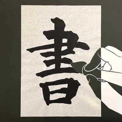 東京造形大学総合型（自己アピール）入試 アニメーション専攻領域 ポートフォリオより抜粋