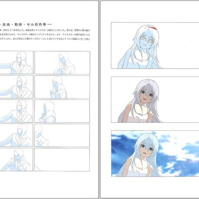 東京造形大学総合型（自己アピール）入試 アニメーション専攻領域 ポートフォリオより抜粋