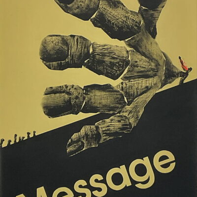 多摩美術大学グラフィックデザイン学科 2025年度入試合格再現作品