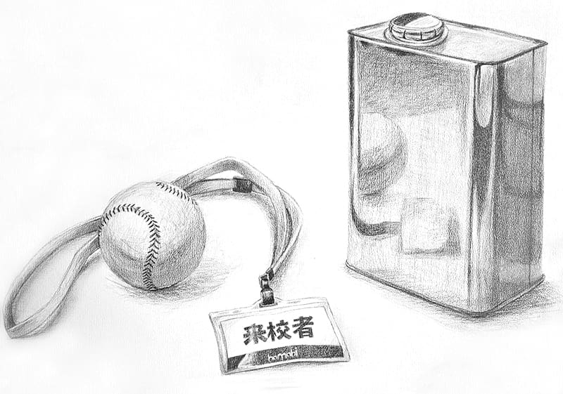 横浜美術大学美術学部美術・デザイン学科合格作品