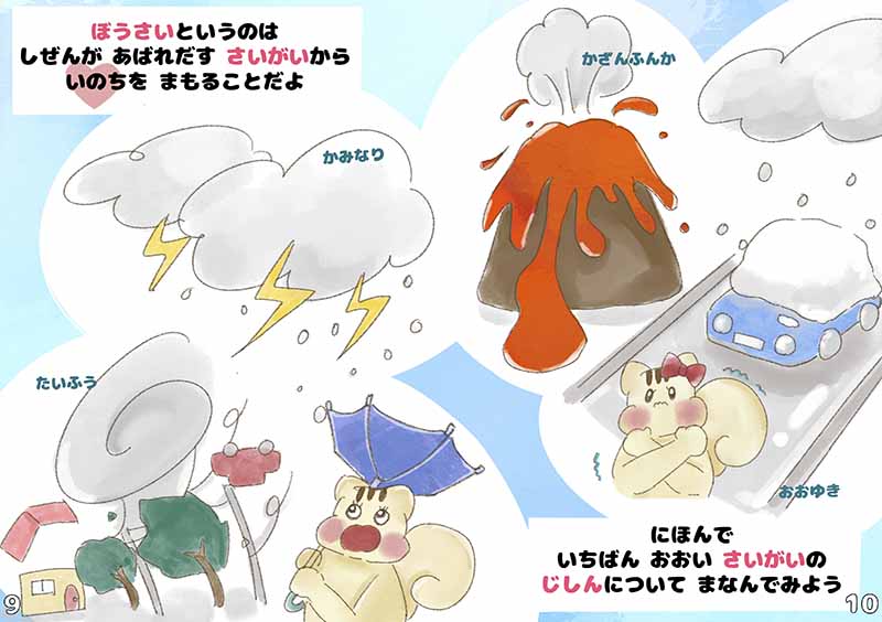 東京造形大学デザイン学科グラフィックデザイン専攻領域合格者作品