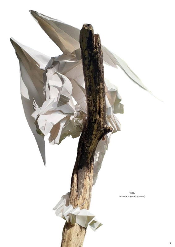 多摩美術大学工芸学科総合型選抜合格者作品ポートフォリオ